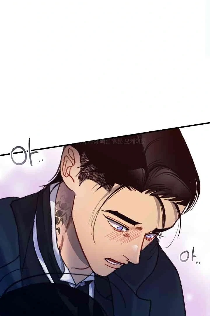 Mansion Wing Chunhua: Parachute Blouse Chapter 10 - Page 43
