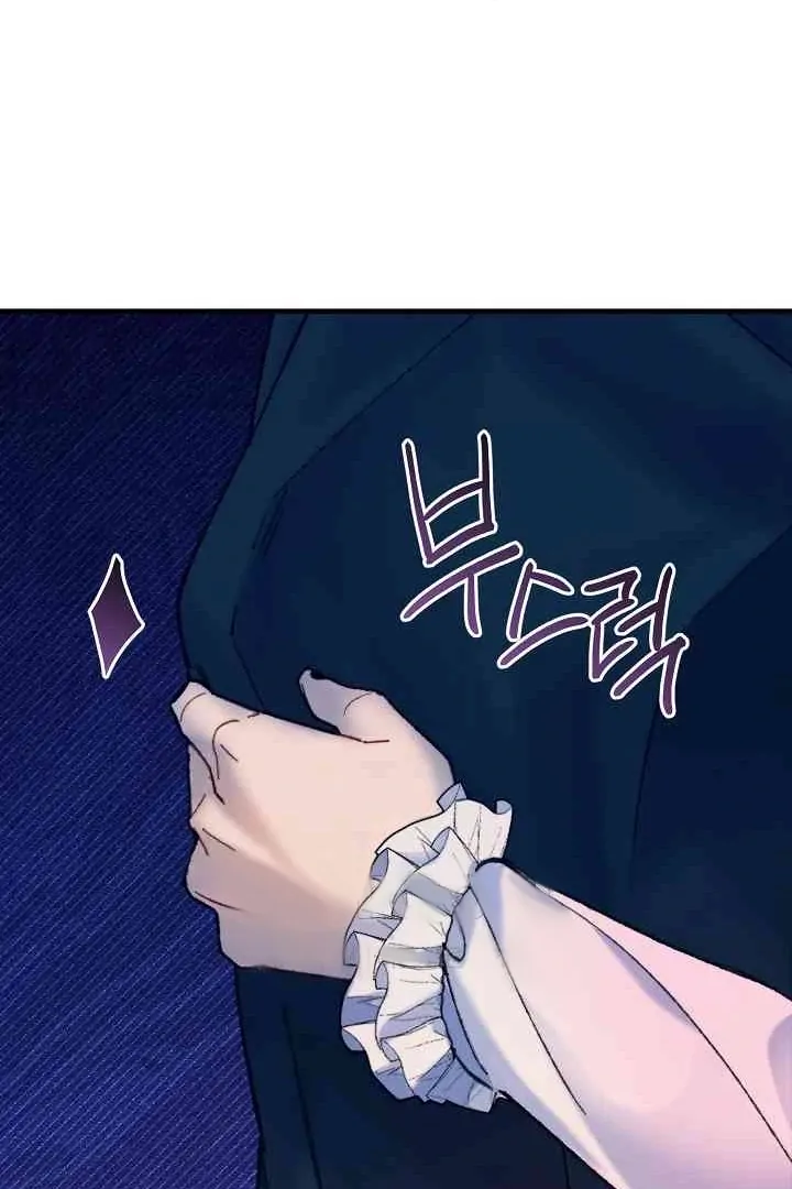 Mansion Wing Chunhua: Parachute Blouse Chapter 10 - Page 56