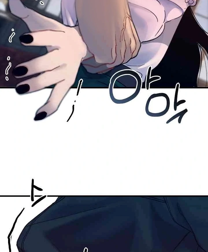 Mansion Wing Chunhua: Parachute Blouse Chapter 10 - Page 60