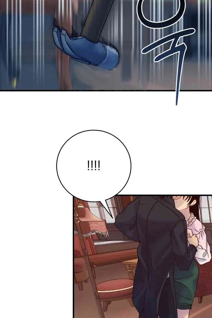 Mansion Wing Chunhua: Parachute Blouse Chapter 10 - Page 62