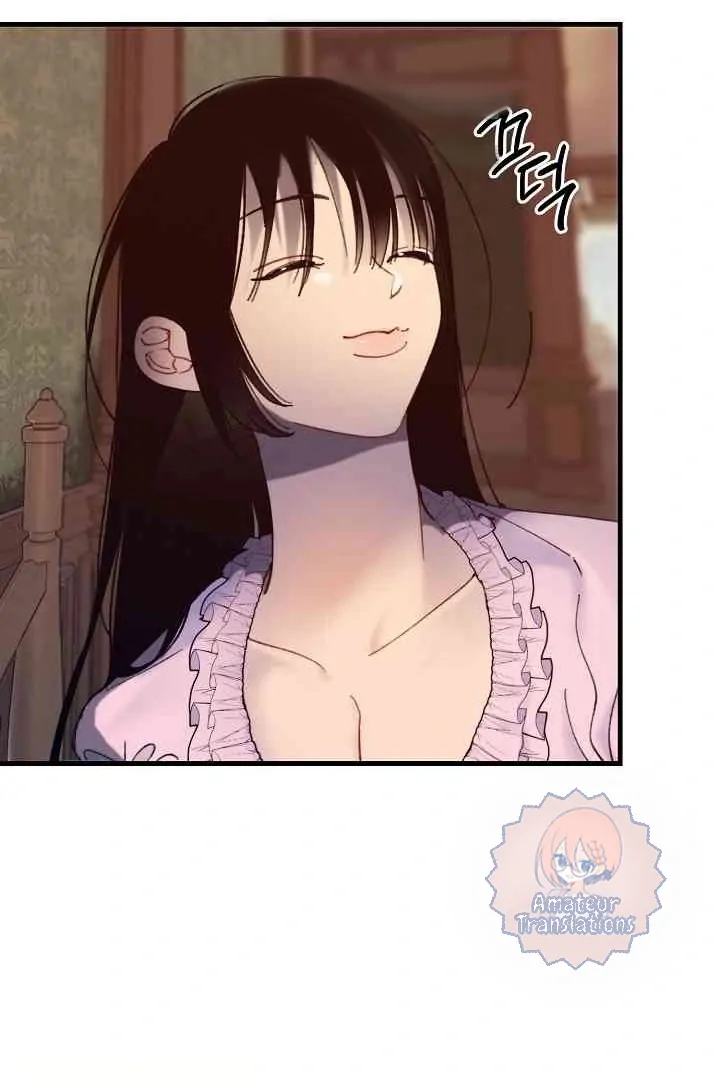 Mansion Wing Chunhua: Parachute Blouse Chapter 10 - Page 83