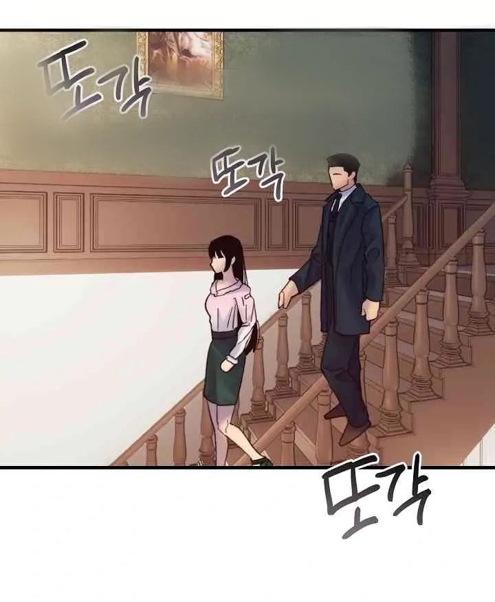 Mansion Wing Chunhua: Parachute Blouse Chapter 10 - Page 84