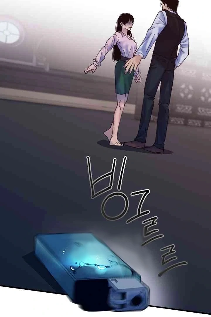 Mansion Wing Chunhua: Parachute Blouse Chapter 11 - Page 101