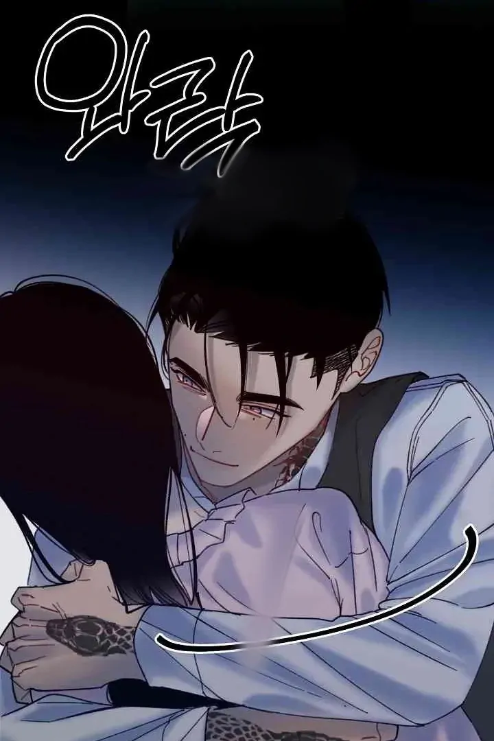 Mansion Wing Chunhua: Parachute Blouse Chapter 11 - Page 111