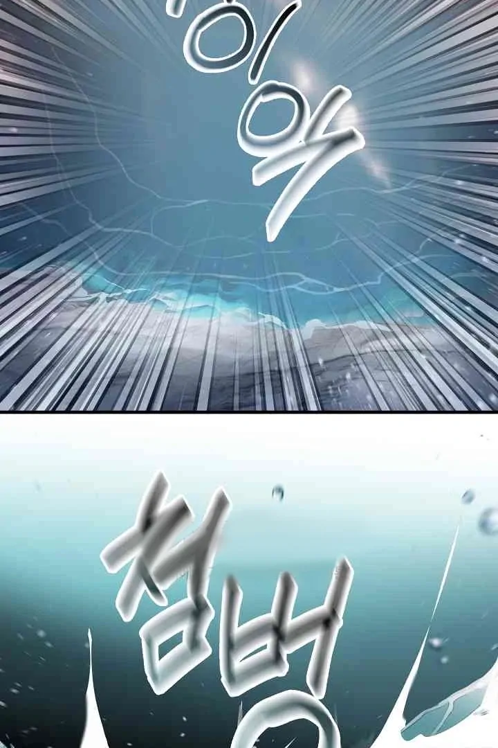Mansion Wing Chunhua: Parachute Blouse Chapter 11 - Page 23