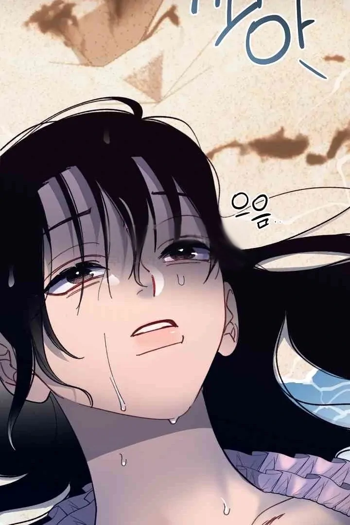 Mansion Wing Chunhua: Parachute Blouse Chapter 11 - Page 27