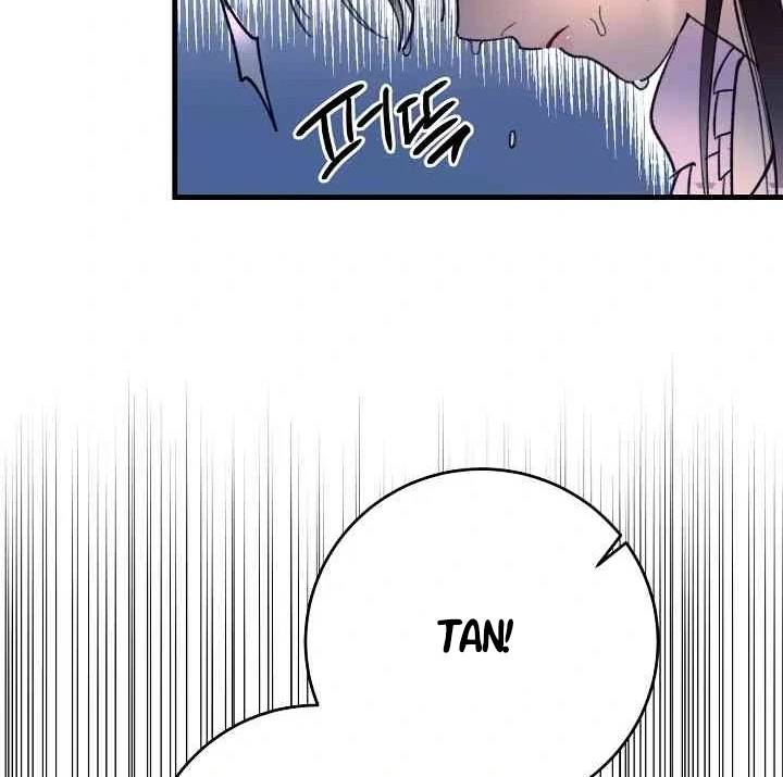 Mansion Wing Chunhua: Parachute Blouse Chapter 11 - Page 30