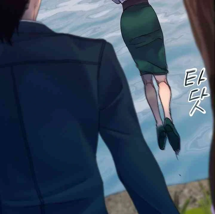 Mansion Wing Chunhua: Parachute Blouse Chapter 11 - Page 4