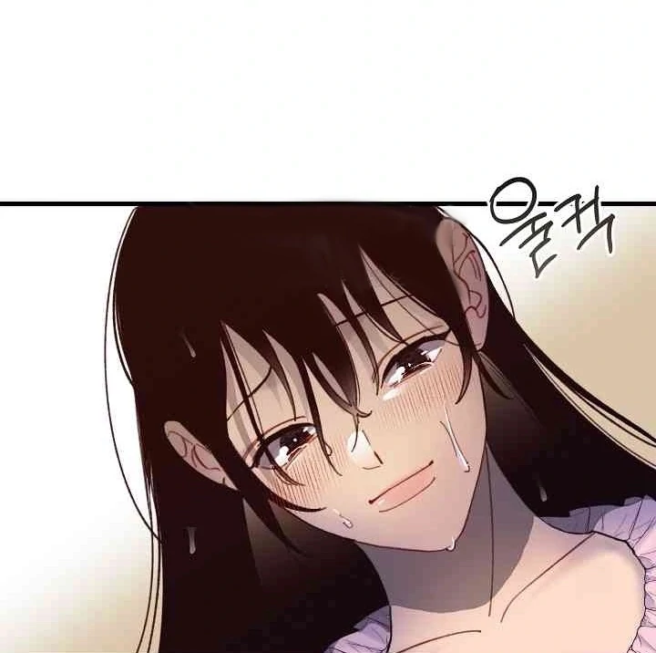 Mansion Wing Chunhua: Parachute Blouse Chapter 11 - Page 34