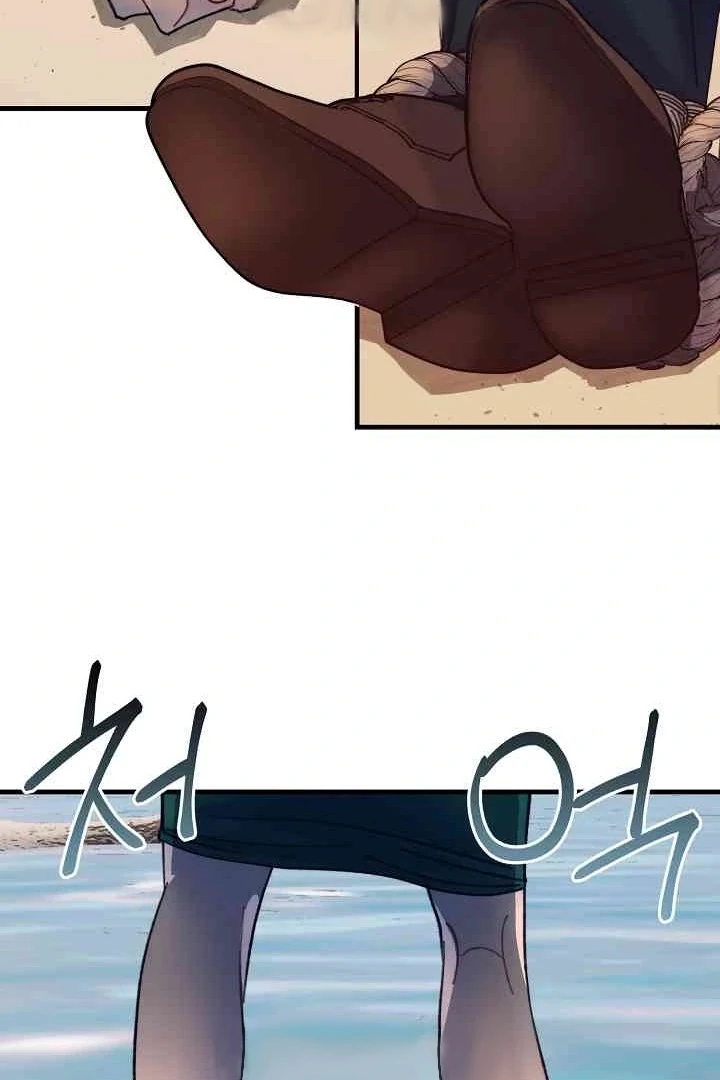 Mansion Wing Chunhua: Parachute Blouse Chapter 11 - Page 38
