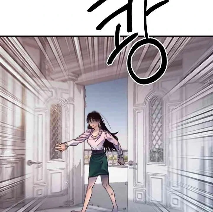 Mansion Wing Chunhua: Parachute Blouse Chapter 11 - Page 44