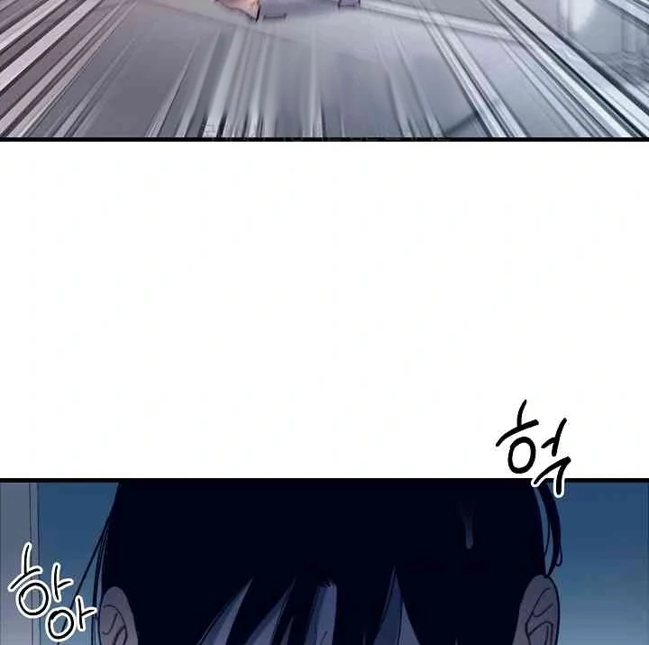 Mansion Wing Chunhua: Parachute Blouse Chapter 11 - Page 45