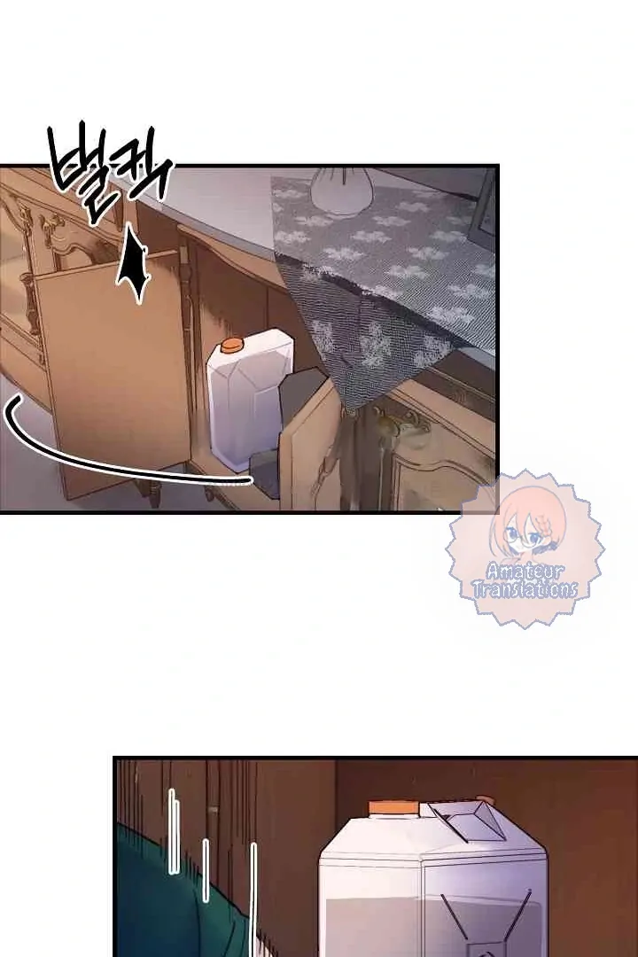 Mansion Wing Chunhua: Parachute Blouse Chapter 11 - Page 47