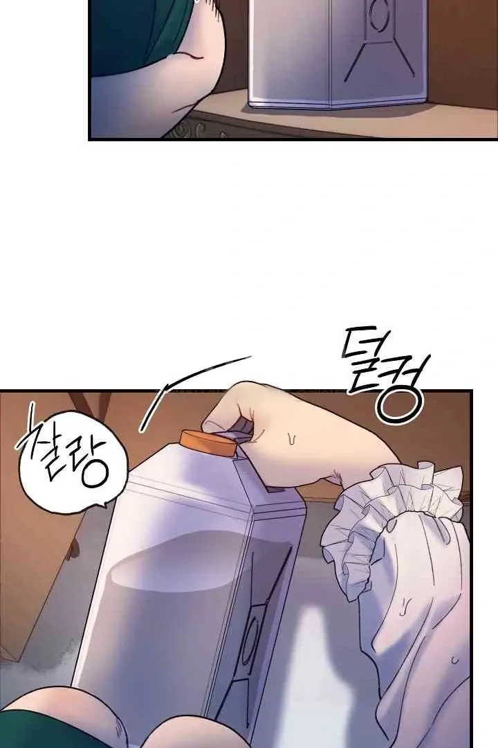 Mansion Wing Chunhua: Parachute Blouse Chapter 11 - Page 48