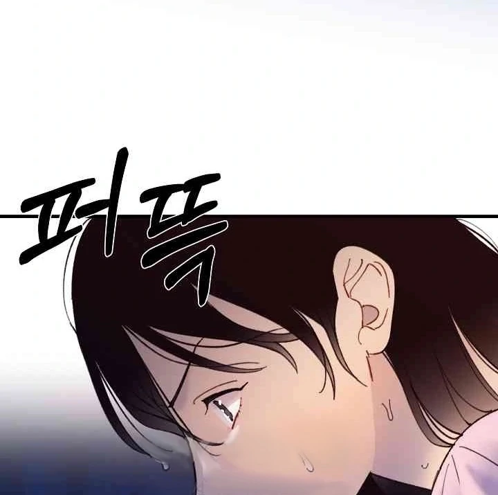 Mansion Wing Chunhua: Parachute Blouse Chapter 11 - Page 55