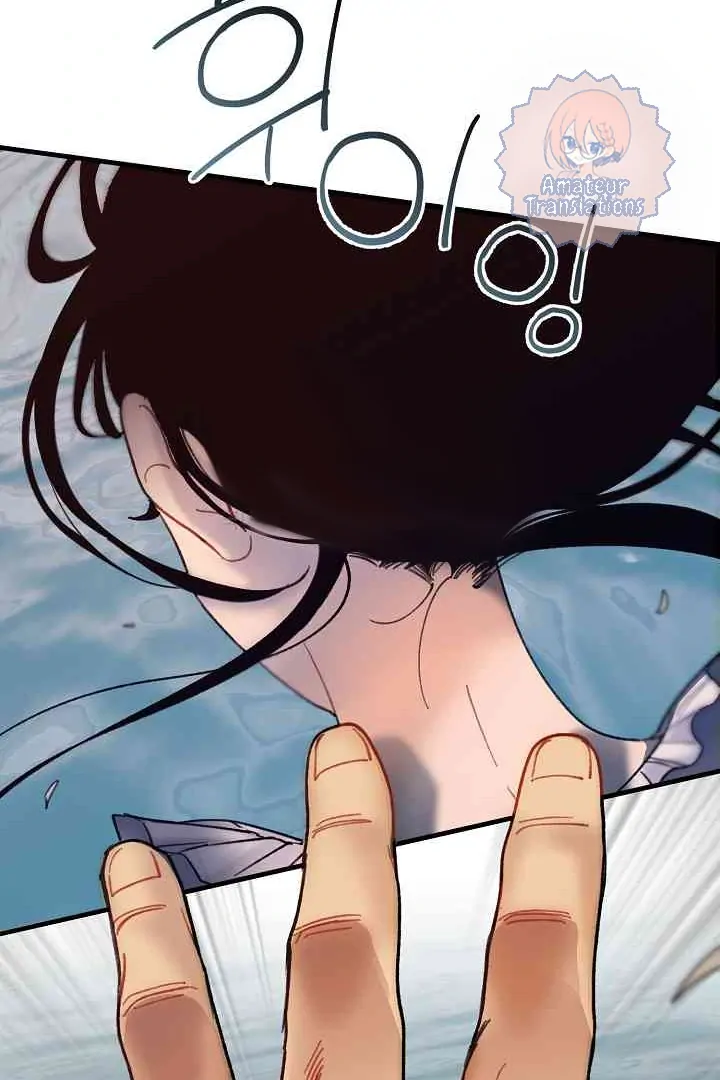 Mansion Wing Chunhua: Parachute Blouse Chapter 11 - Page 7