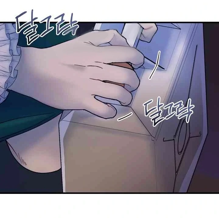 Mansion Wing Chunhua: Parachute Blouse Chapter 11 - Page 65
