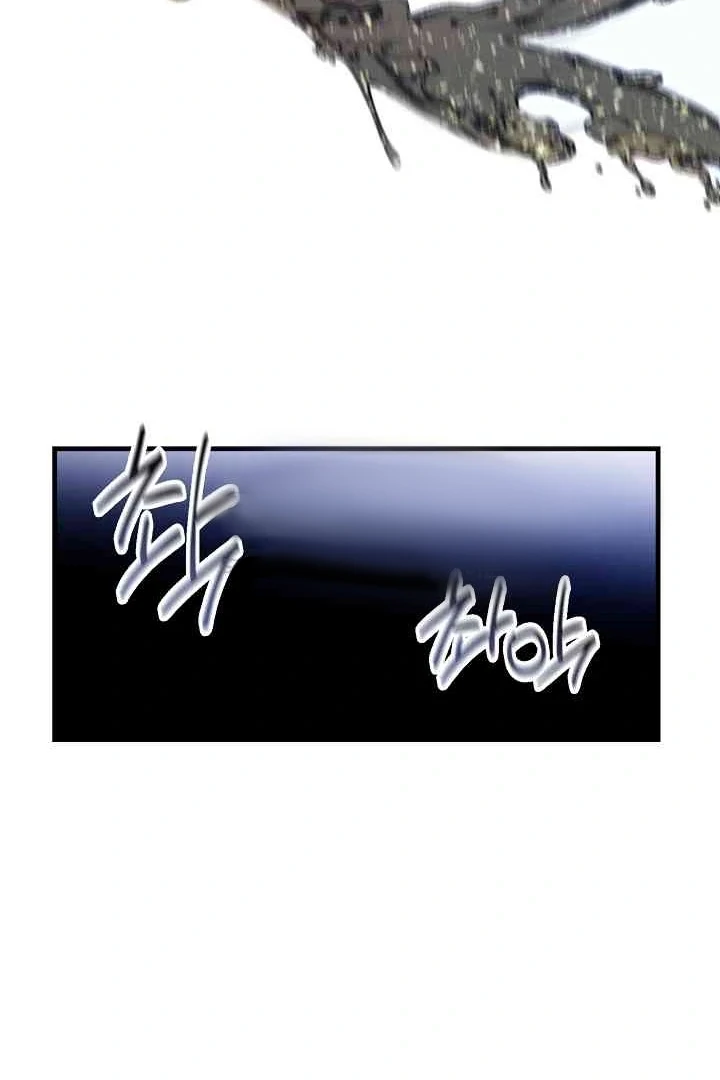 Mansion Wing Chunhua: Parachute Blouse Chapter 11 - Page 67
