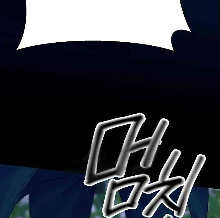 Mansion Wing Chunhua: Parachute Blouse Chapter 11 - Page 9