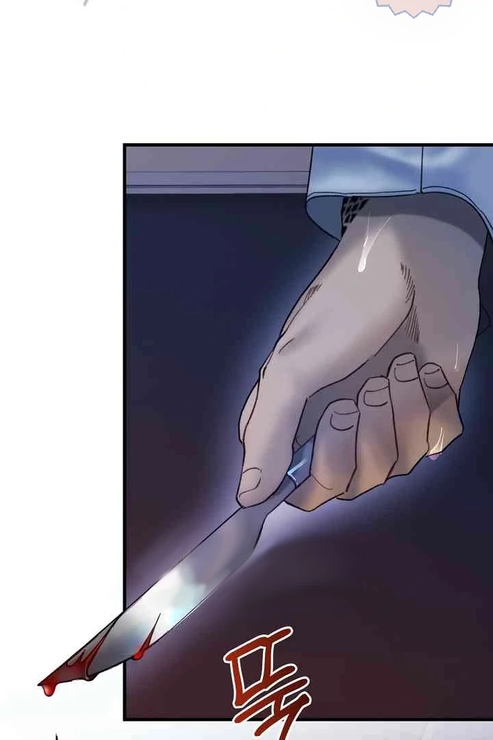 Mansion Wing Chunhua: Parachute Blouse Chapter 11 - Page 83