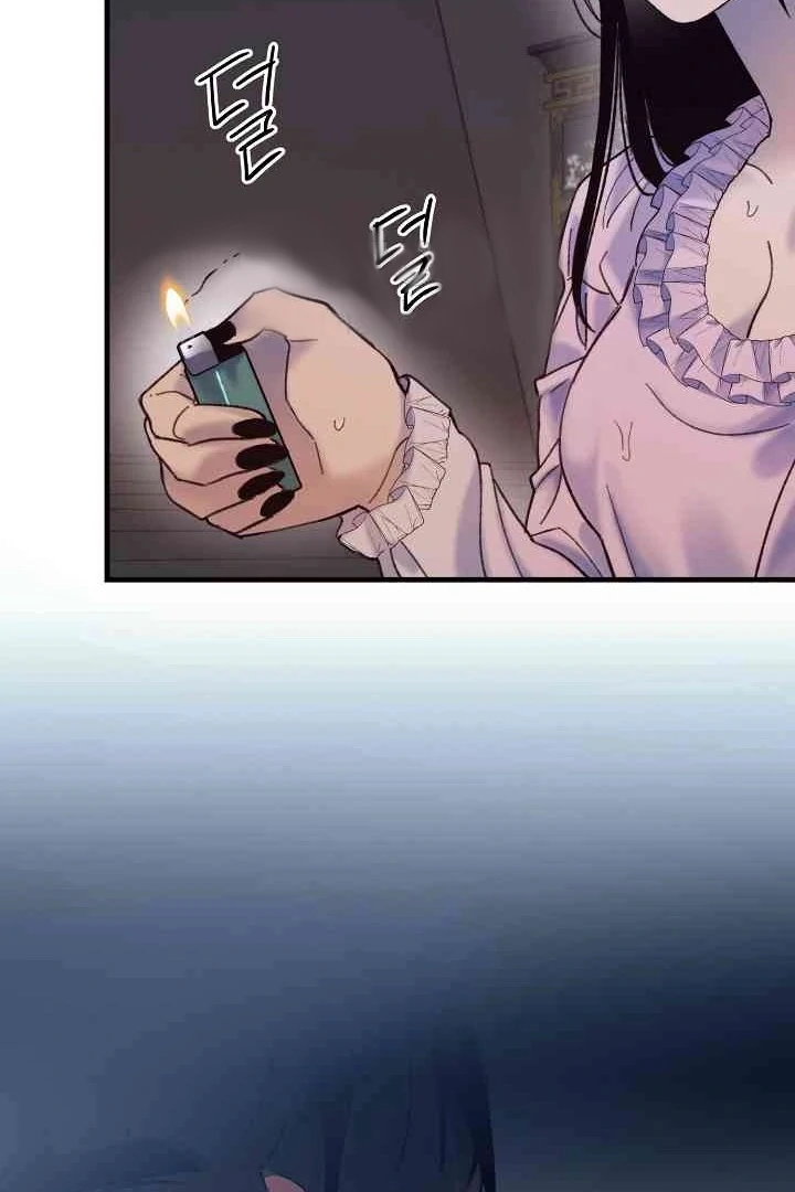 Mansion Wing Chunhua: Parachute Blouse Chapter 11 - Page 91