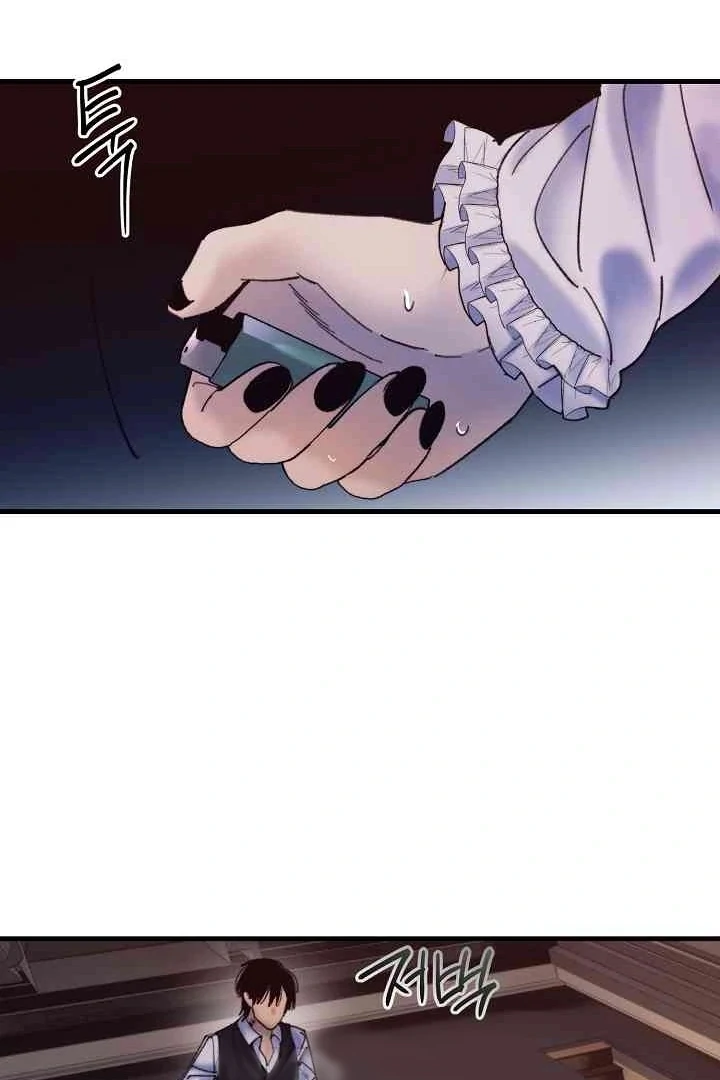 Mansion Wing Chunhua: Parachute Blouse Chapter 11 - Page 96