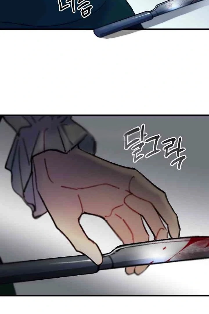 Mansion Wing Chunhua: Parachute Blouse Chapter 12 - Page 46