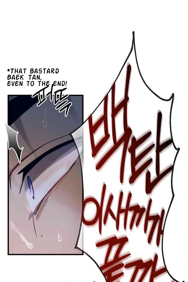 Mansion Wing Chunhua: Parachute Blouse Chapter 12 - Page 61