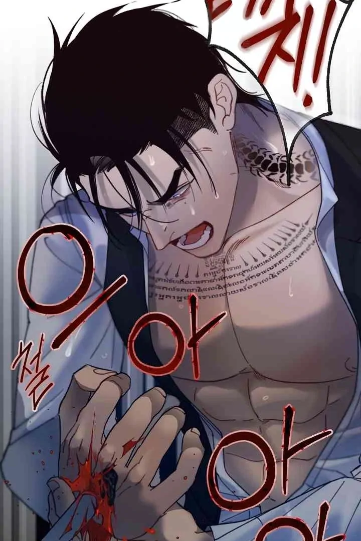 Mansion Wing Chunhua: Parachute Blouse Chapter 12 - Page 62