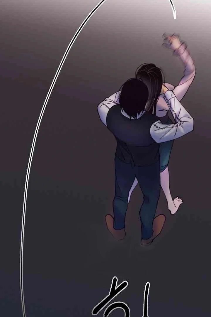 Mansion Wing Chunhua: Parachute Blouse Chapter 12 - Page 72