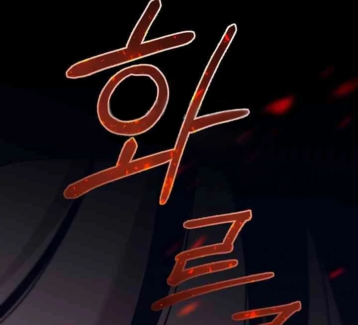 Mansion Wing Chunhua: Parachute Blouse Chapter 12 - Page 75