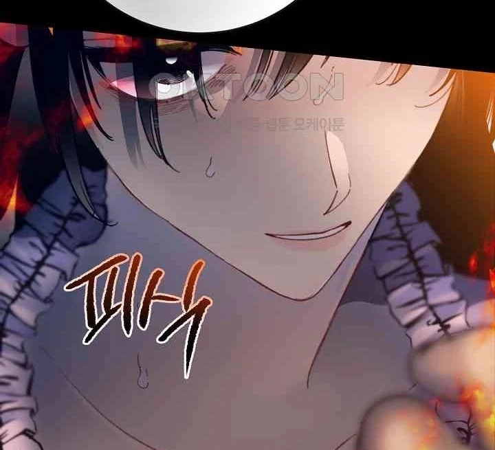 Mansion Wing Chunhua: Parachute Blouse Chapter 12 - Page 99