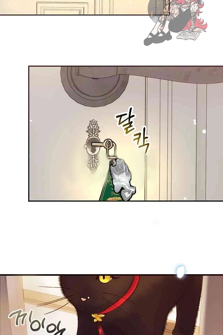 Mansion Wing Chunhua: Parachute Blouse Chapter 13 - Page 102