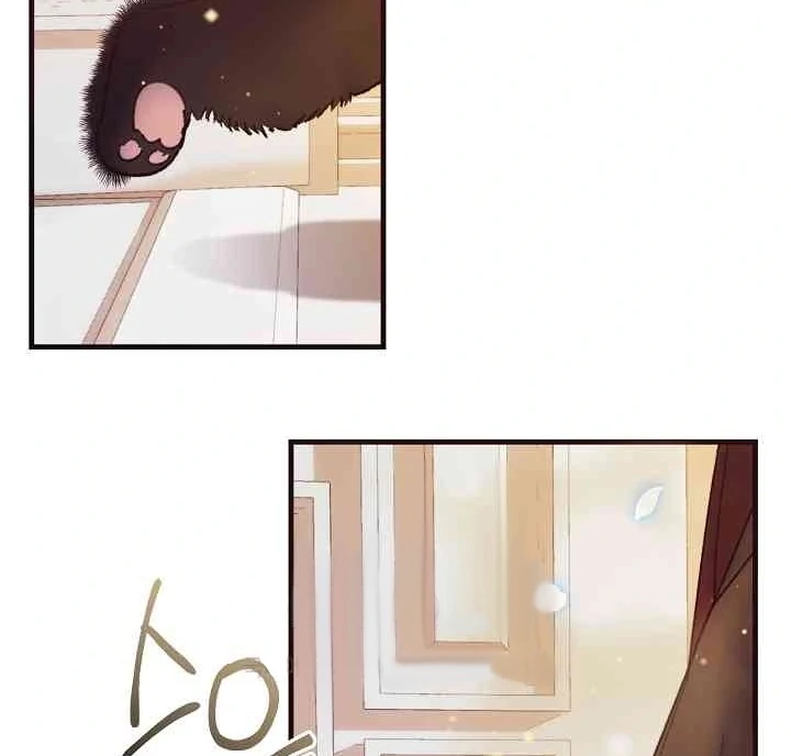 Mansion Wing Chunhua: Parachute Blouse Chapter 13 - Page 104