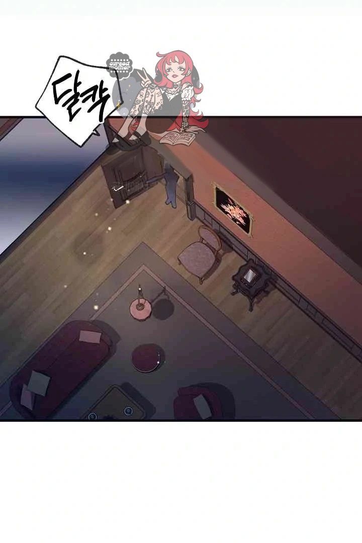 Mansion Wing Chunhua: Parachute Blouse Chapter 13 - Page 108