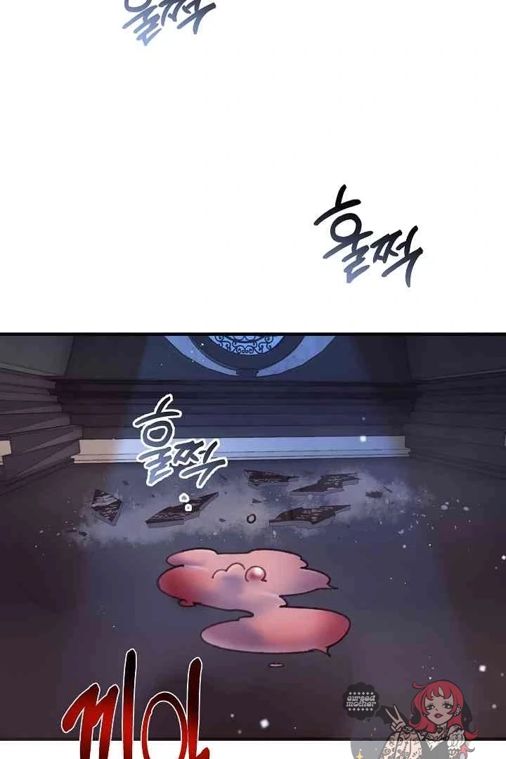Mansion Wing Chunhua: Parachute Blouse Chapter 13 - Page 113