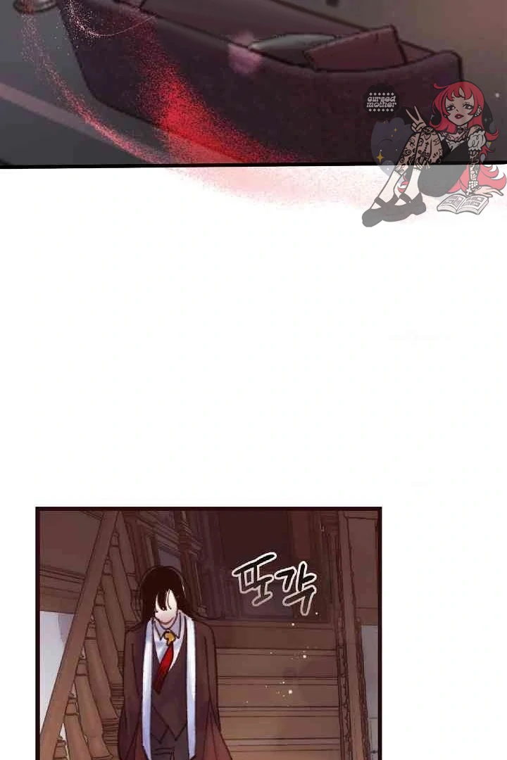 Mansion Wing Chunhua: Parachute Blouse Chapter 13 - Page 124