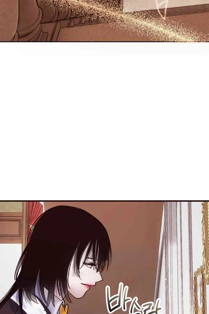 Mansion Wing Chunhua: Parachute Blouse Chapter 13 - Page 129