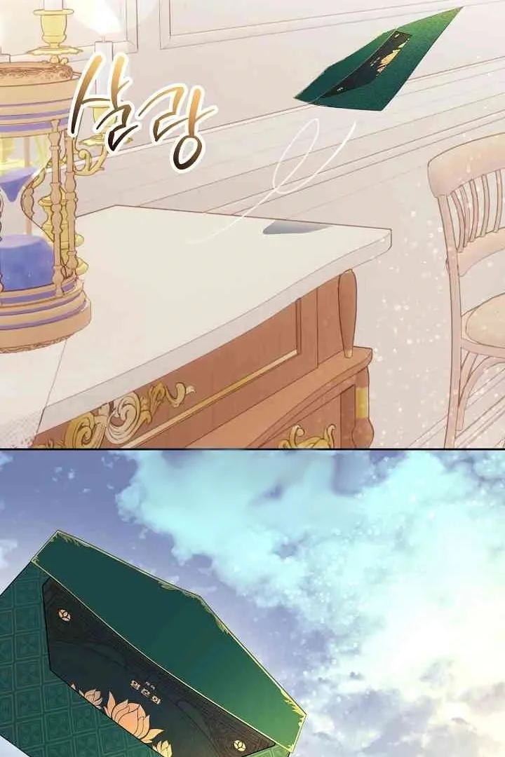Mansion Wing Chunhua: Parachute Blouse Chapter 13 - Page 134
