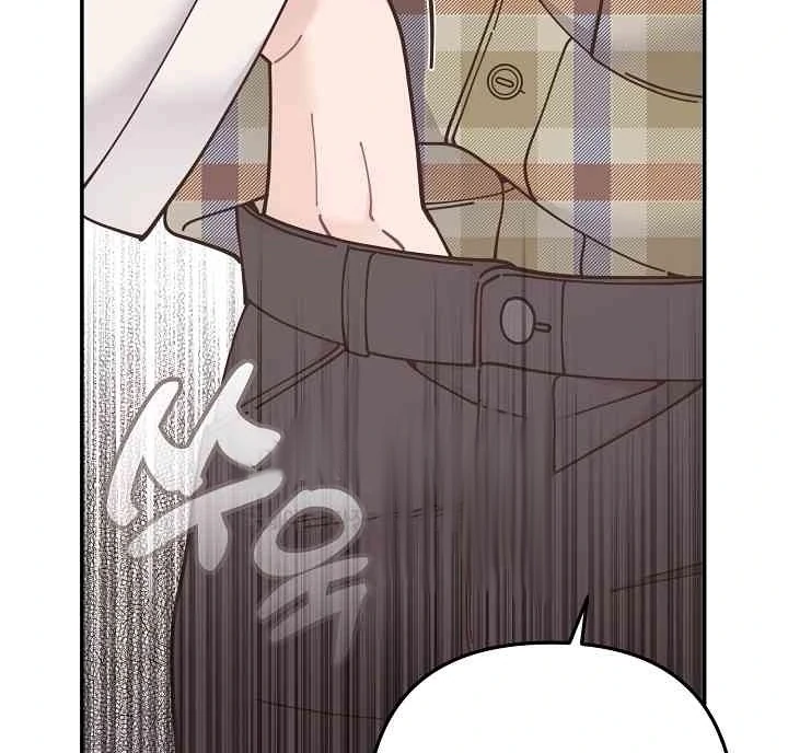 Mansion Wing Chunhua: Parachute Blouse Chapter 13 - Page 153