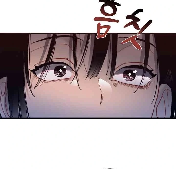 Mansion Wing Chunhua: Parachute Blouse Chapter 13 - Page 21