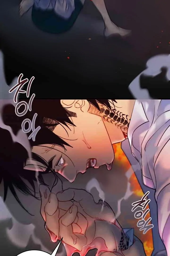 Mansion Wing Chunhua: Parachute Blouse Chapter 13 - Page 4