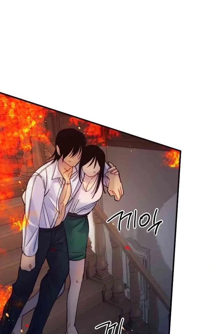 Mansion Wing Chunhua: Parachute Blouse Chapter 13 - Page 43