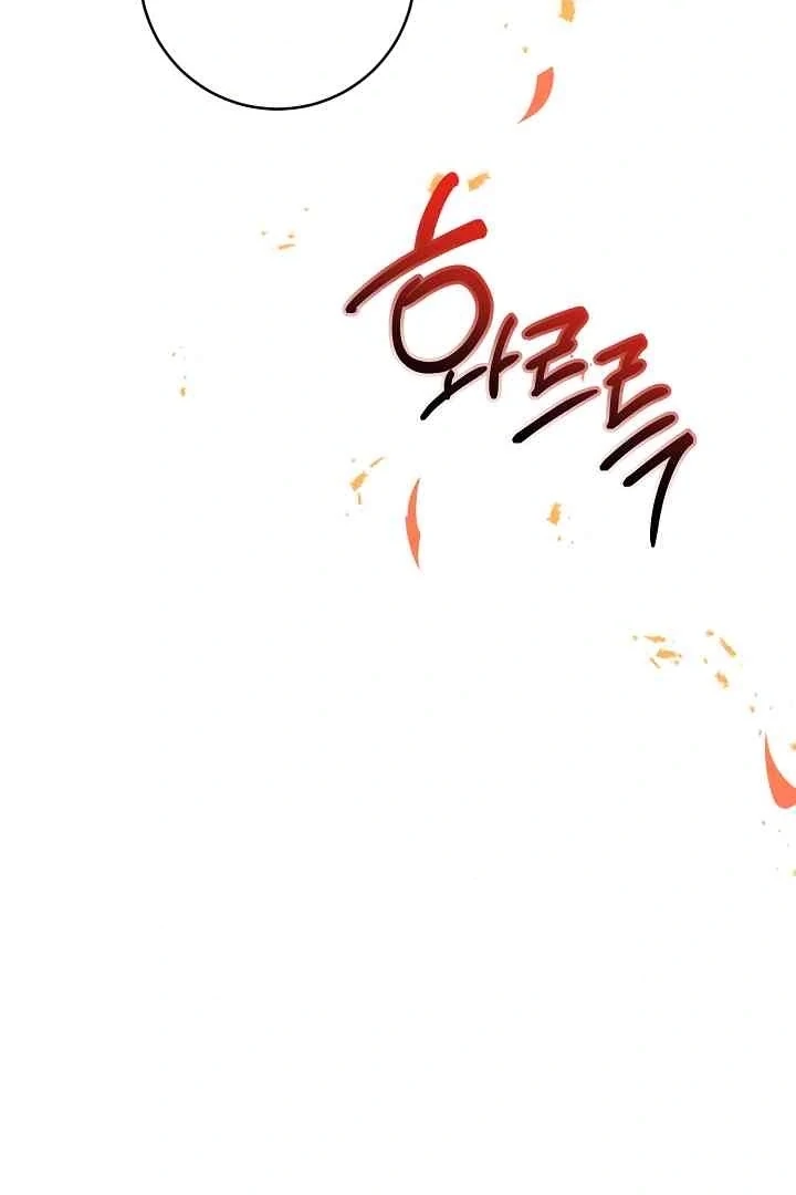 Mansion Wing Chunhua: Parachute Blouse Chapter 13 - Page 46