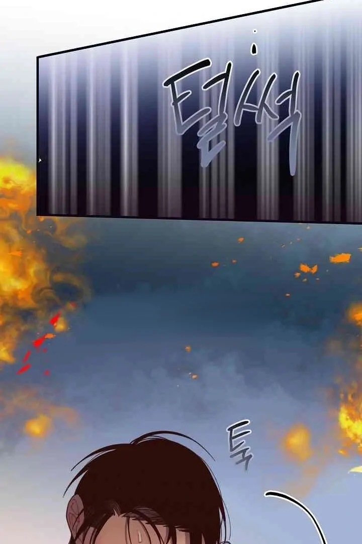 Mansion Wing Chunhua: Parachute Blouse Chapter 13 - Page 52