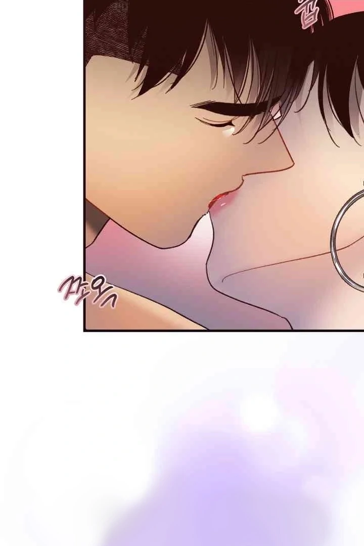 Mansion Wing Chunhua: Parachute Blouse Chapter 13 - Page 82
