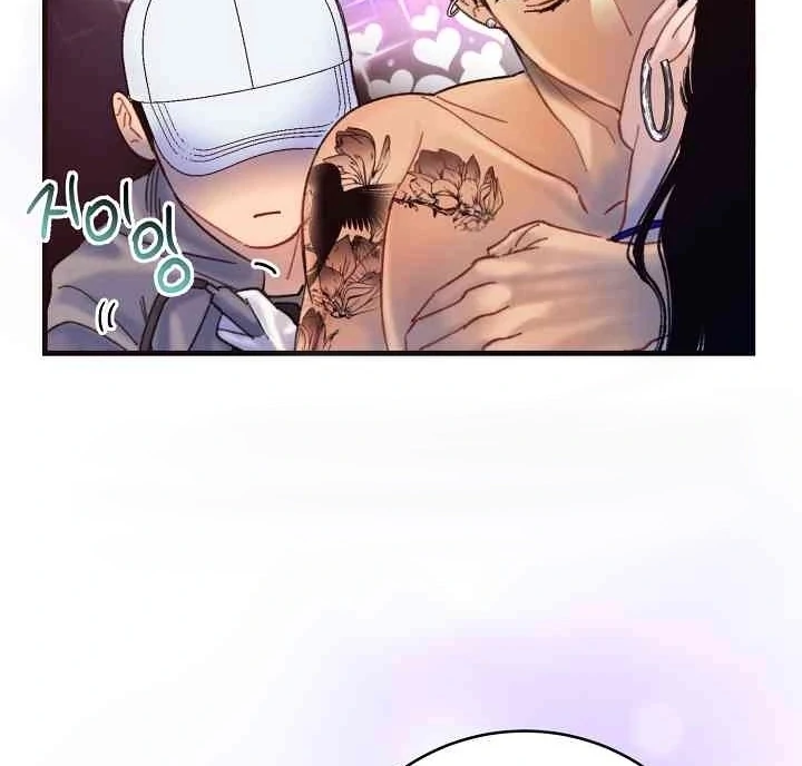 Mansion Wing Chunhua: Parachute Blouse Chapter 13 - Page 84