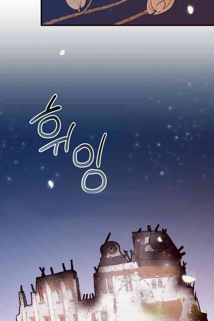 Mansion Wing Chunhua: Parachute Blouse Chapter 13 - Page 95
