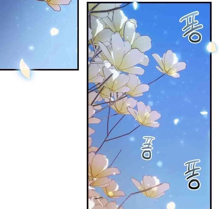 Mansion Wing Chunhua: Parachute Blouse Chapter 13 - Page 97