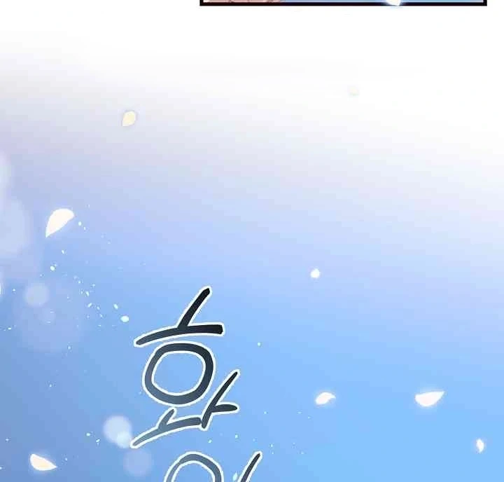 Mansion Wing Chunhua: Parachute Blouse Chapter 13 - Page 98